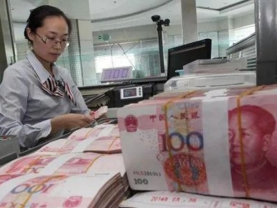 下月起，“大款”要有變化！有存款的都看看！