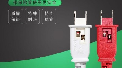 檢查三步走，祝您輕松選購合格電源線